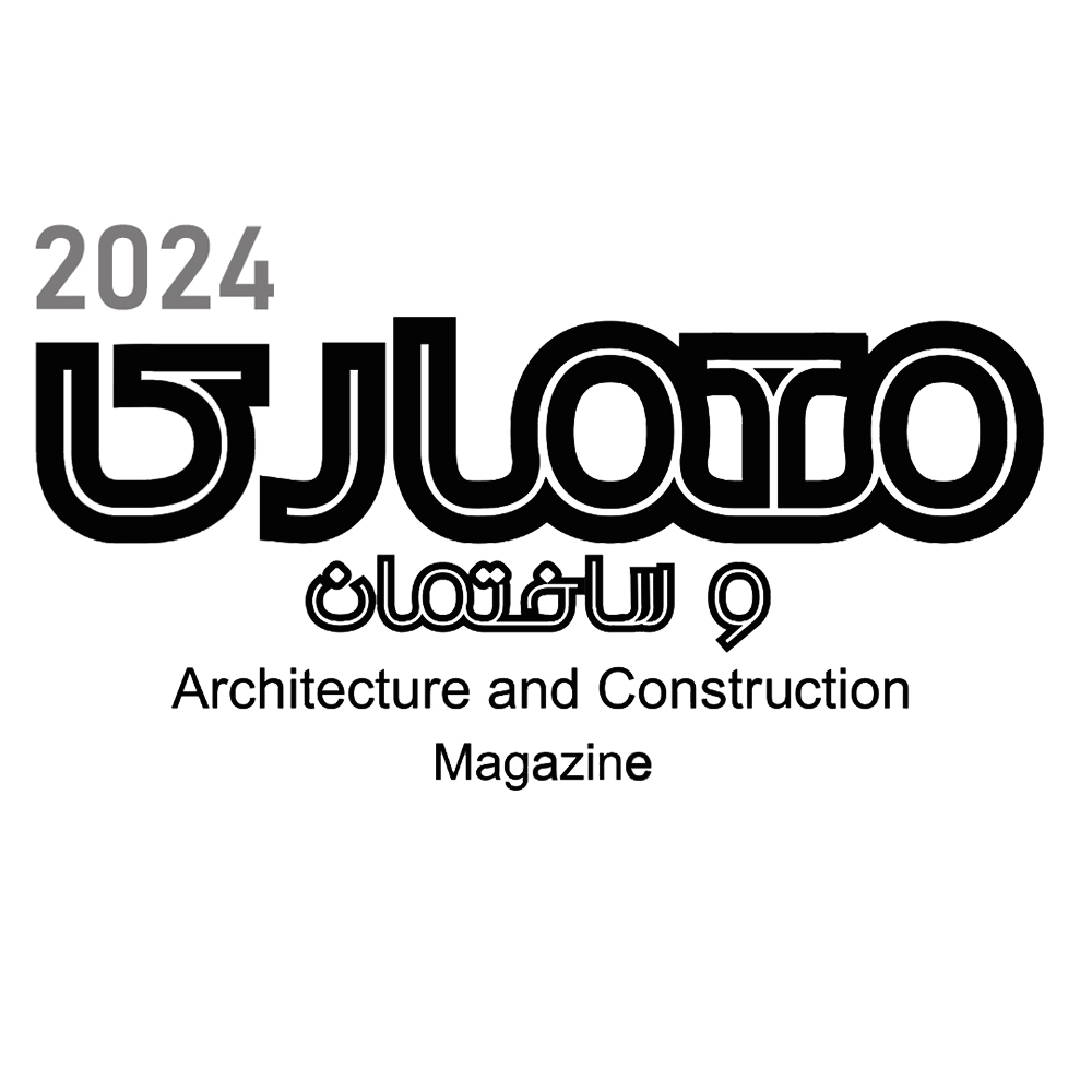 Memari va Sakhteman 2024